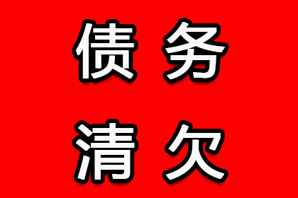 帮助农业公司全额讨回350万农机款